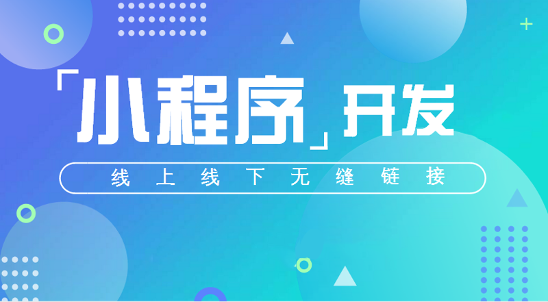企业官网定制——打造专属品牌窗口